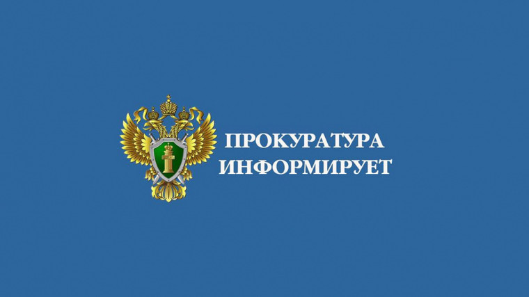 В Абанском районе перед судом предстанет руководитель коммерческой фирмы за хищение из краевого бюджета 884 тыс. рублей при трудоустройстве граждан на общественные работы. В Абанском районе перед судом предстанет руководитель коммерческой фирмы за хищение из краевого бюджета 884 тыс. рублей при трудоустройстве граждан на общественные работы.